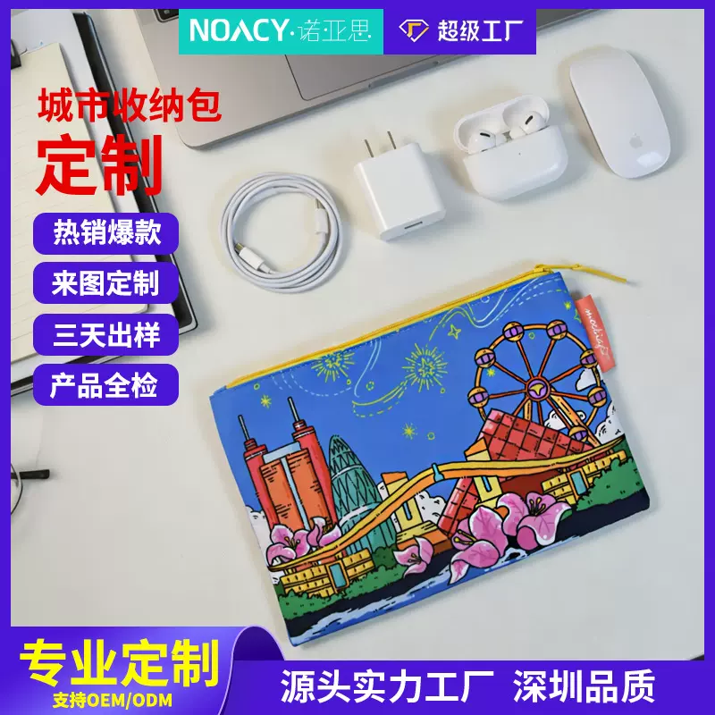 2026新款尼龙艺术收纳包定制小巧便携收纳袋多功能耳机钥匙零钱包