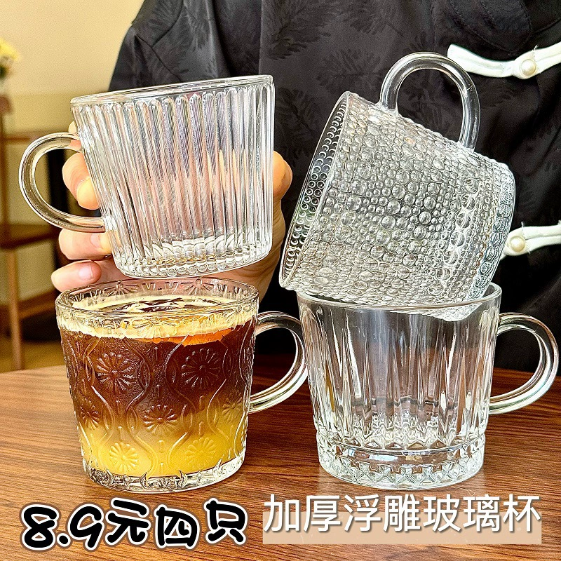 Стеклянная чашка Weng Kai с ручкой Большая емкость чашка для завтрака, питье чашка для домашнего обихода, молочная чашка кофе для детей новый