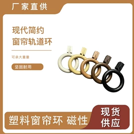 其他窗帘配件;窗帘杆罗马杆;窗帘扣