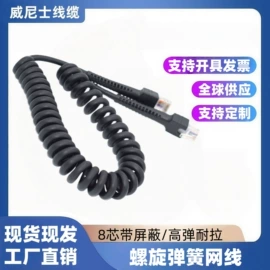 网络线;光纤电缆;光电器件