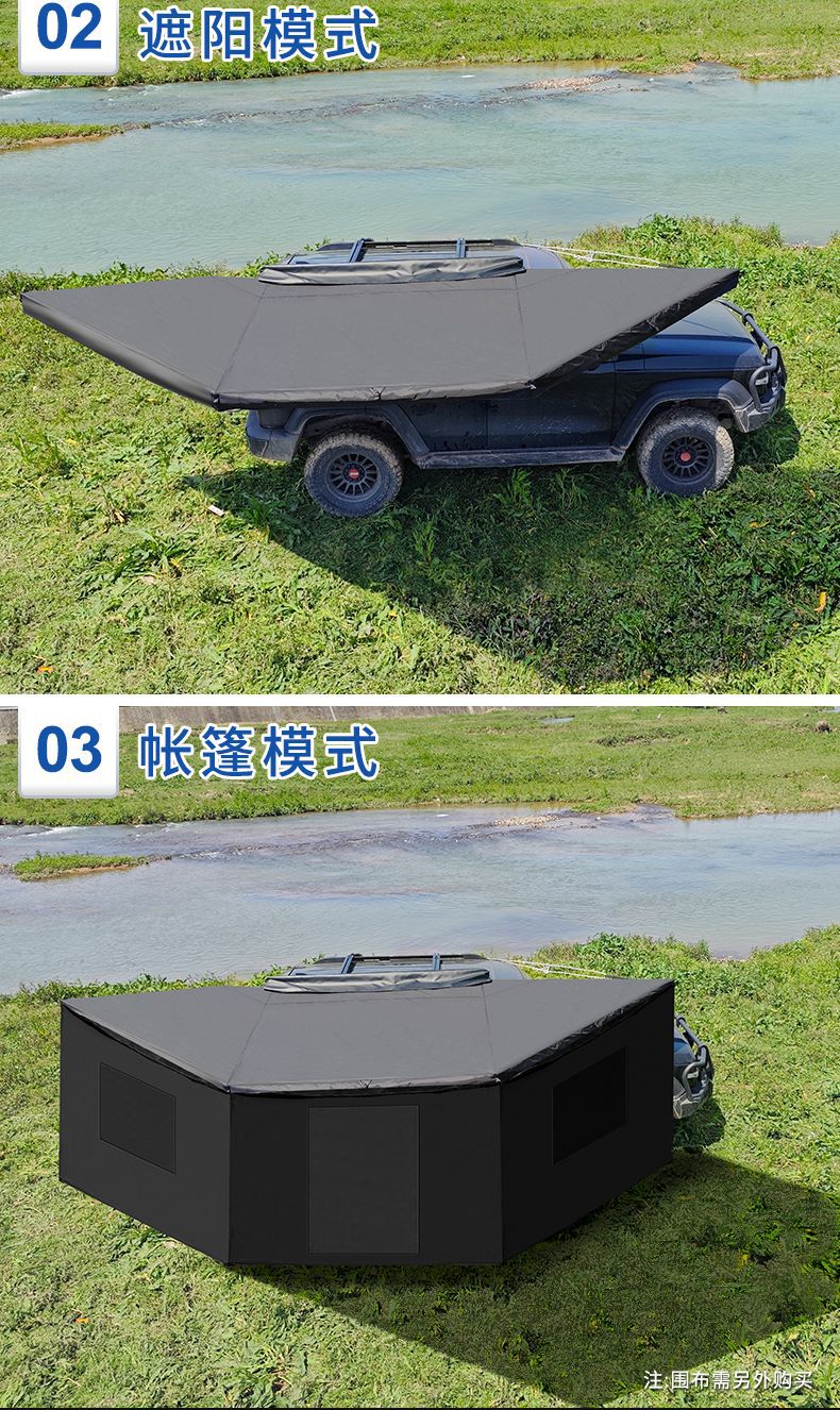 180-Degree Canopy Car Sunshade Outdoor Suv Side Tent Roof-Top Tent Without Legs Fan-Shaped Side Tent