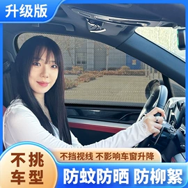 汽车清洁工具;遮阳挡;清洗/养护剂