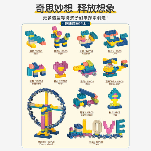 〖Factory delivery〗Children's creative gifts, early education building blocks, educational rewards, small gift toys for upper class children