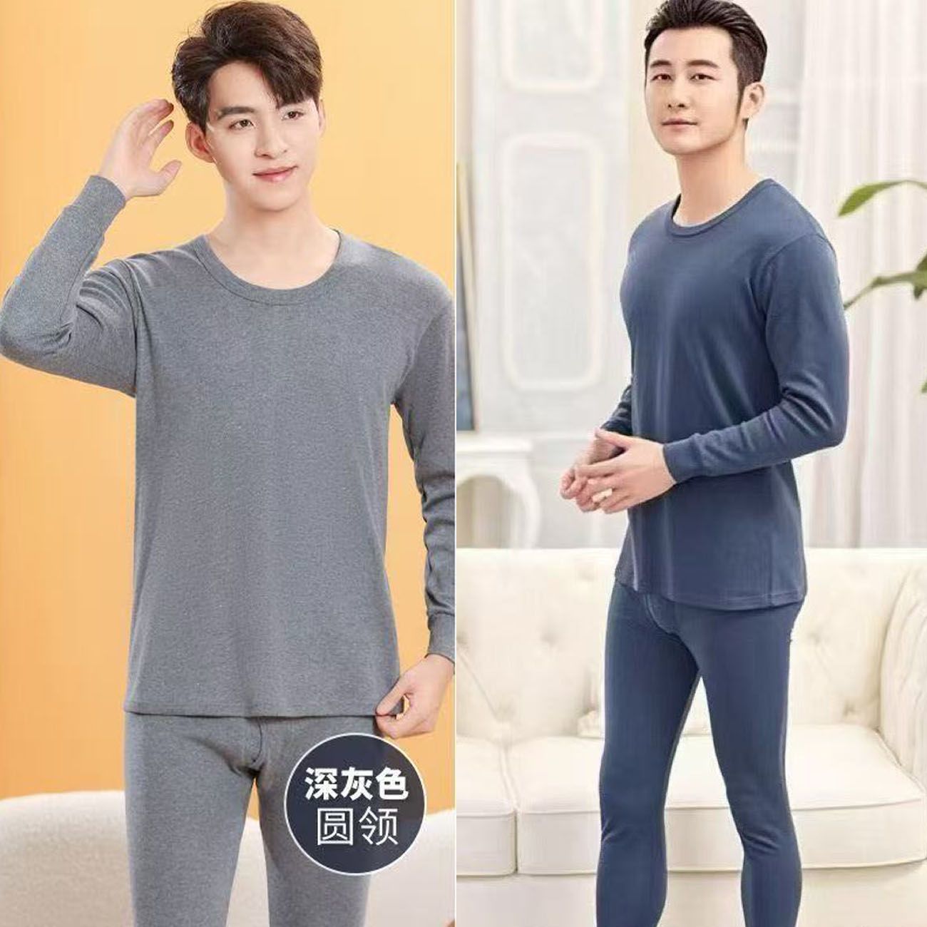 라운드넥 다크그레이 + 라운드넥 데님블루