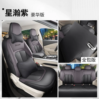 Car Seat Cover Four Seasons: Four Seasons Pad - star-and-purple-deluxe-edition-zxs-wuling-starlight