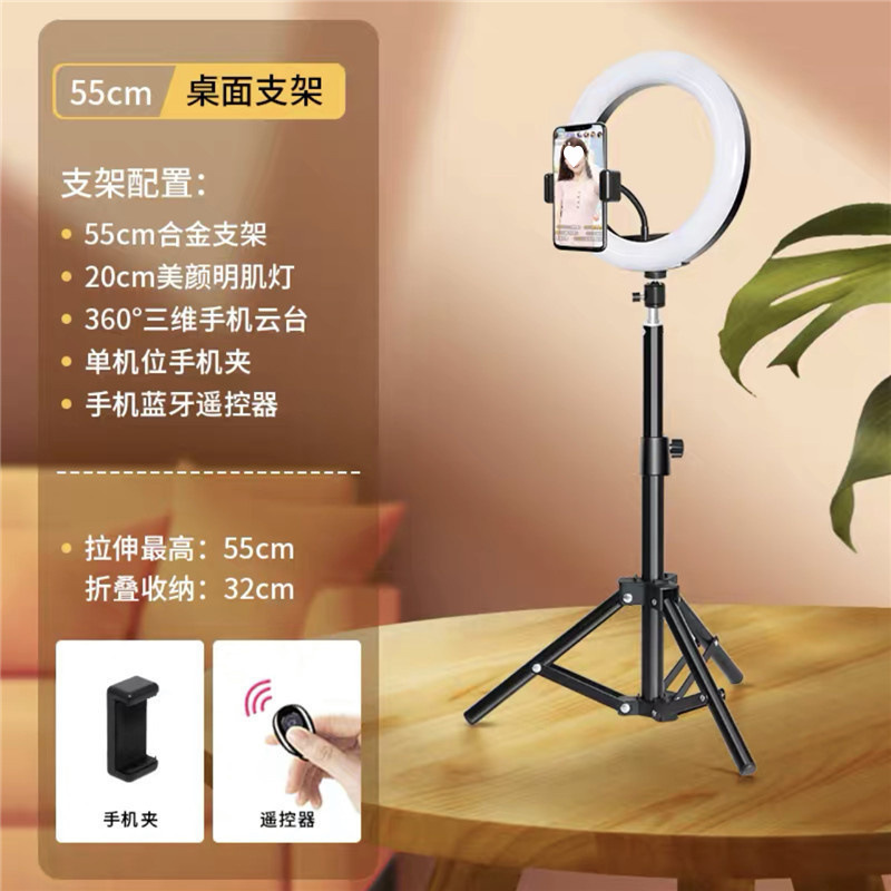 手机支架抖音直播多功能落地三脚架拍照神器快手光灯通用自拍杆|undefined