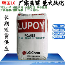 �o�u��ȼPC/ABS GN5001RFG-KA02 LUPOY