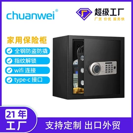 点钞机验钞机;保险柜;保险柜