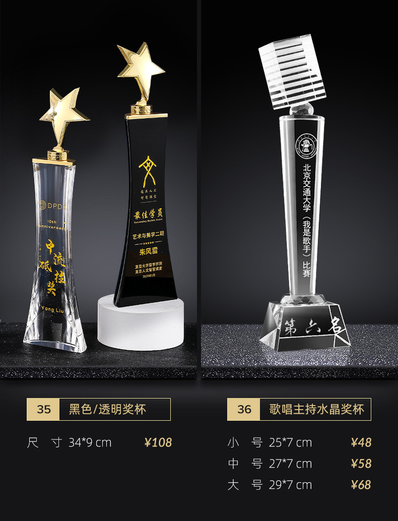 水晶系列-0219-B_07