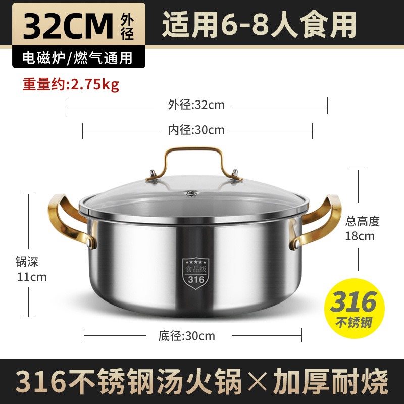 Olla para Hot Pot Doble Compartimento 316 Acero Inoxidable 316 Gran Capacidad para Cocina de Inducción image 9
