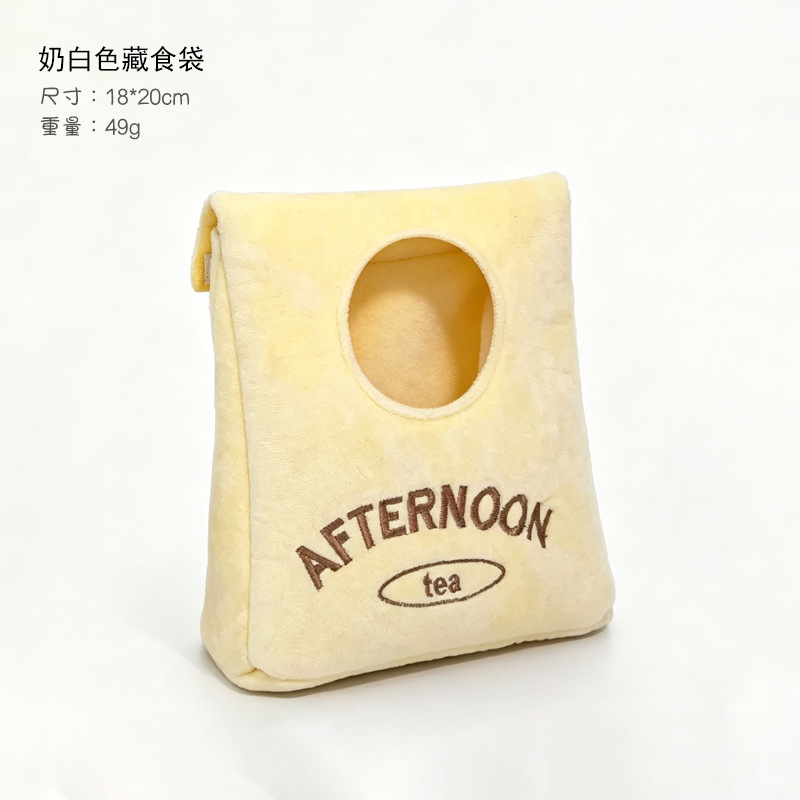 베이지색 음식 가방