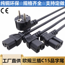 c15Ʒ�ְ����Դ���WҎ�����DC15����Ʒ��β���^�Wʽ����Ʒ��β