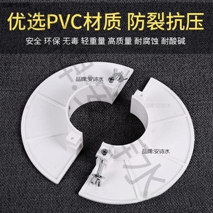 Reserved Hole Hanging Mold 5070110 Sealing Hanging Hole Template Pvc Drainage Pipe Galvanized Embedded Hanging Mold Hanging Hole Mold