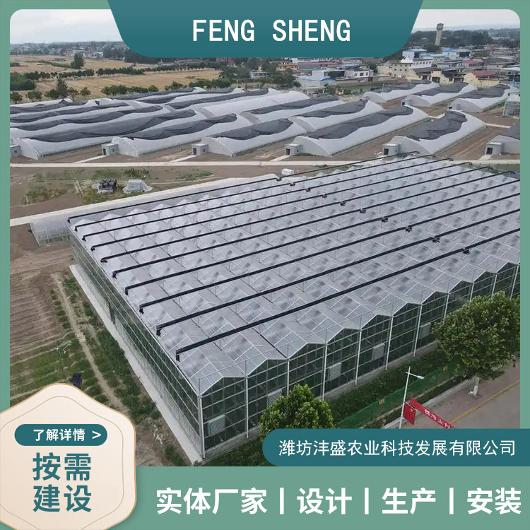 Glass greenhouse for growing flowers, fruits, and vegetables, with a galvanized steel pipe frame, temperature control and ventilation system Glass greenhouse for growing flowers, fruits, and vegetables, with a galvanized steel pipe frame, temperature control and ventilation system