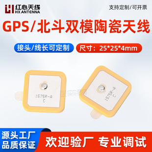 GPS+�����pģ�մ��쾀8DBȫ���쾀 ���ßoԴ������λ�쾀1575.42M