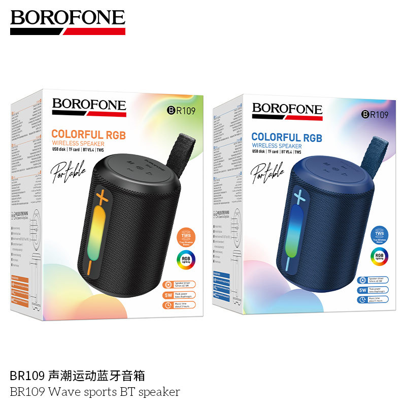 BOROFONE BR109新款运动蓝牙音箱长续航无线小音响布艺高音质插卡
