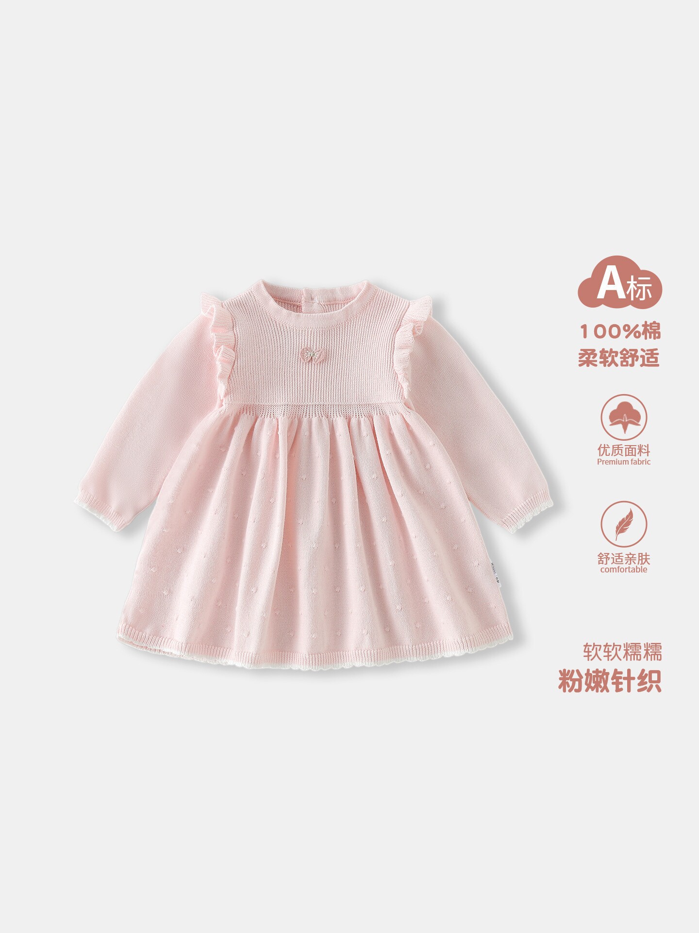 Children's dress, autumn girl's skirt, fuchsia knitted soft long-sleeve, 100% cotton