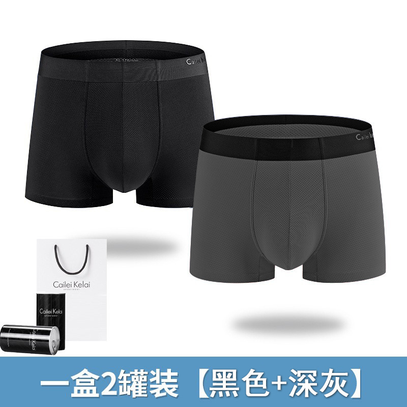 Ropa interior de hombre de malla transpirable CLKL 80 calzoncillos boxer sin costuras de seda de hielo cabeza antibacteriana enlatada verano 2021