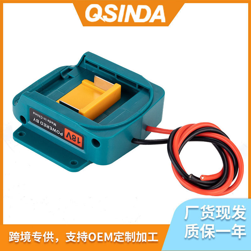 Suitable for Makit Makita 18V Battery Adapter Bl1860 Lithium Battery DIY Converter with Wire Adapter