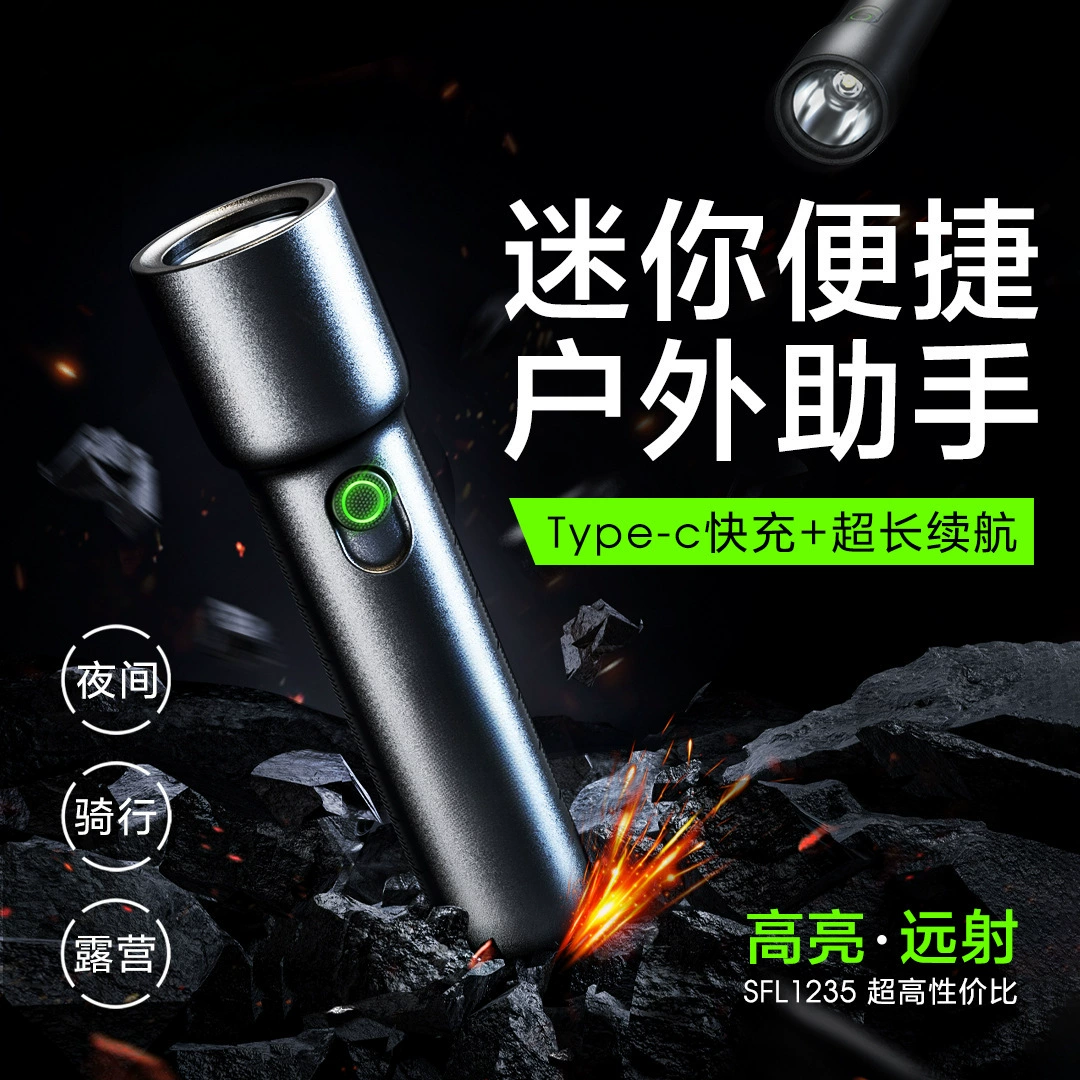 Фонарик с сильным светом, сверхяркой зарядкой, сверхдлительным временем автономной работы, портативный многофункциональный небольшой фонарик для дома и улицы.