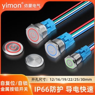 12MM���ٰ��o�_�P16MM��λ���i�A�Ύ���22mm�Դ���Ӱ��I�_�P19MM