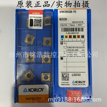 nKORLOYӹĿU荵ƬSPMT090308-PD NC5330