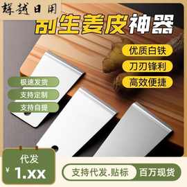 厨房去皮器刮皮姜皮剥蒜头神器生姜快速去皮削皮创意剥蒜刨姜器