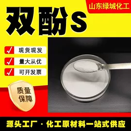 分析试剂;酯;阻垢剂