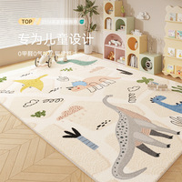 儿童房地毯卧室床边毯加厚女孩书房地垫阅读区地毯冬天爬爬垫