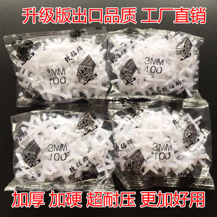 �ɴuʮ�ֿ� �Ӻ��Ӳ�ɴu���N���u�p��1mm-8mmҎ���Rȫ�N�ɴuʮ��