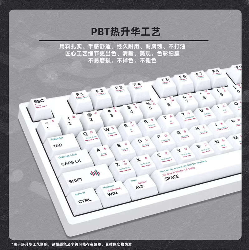 スポット卸売オリジナルオリジナル高品質PBT五面昇華キーキャップ越境Amazon eスポーツオリジナルデザイン|undefined