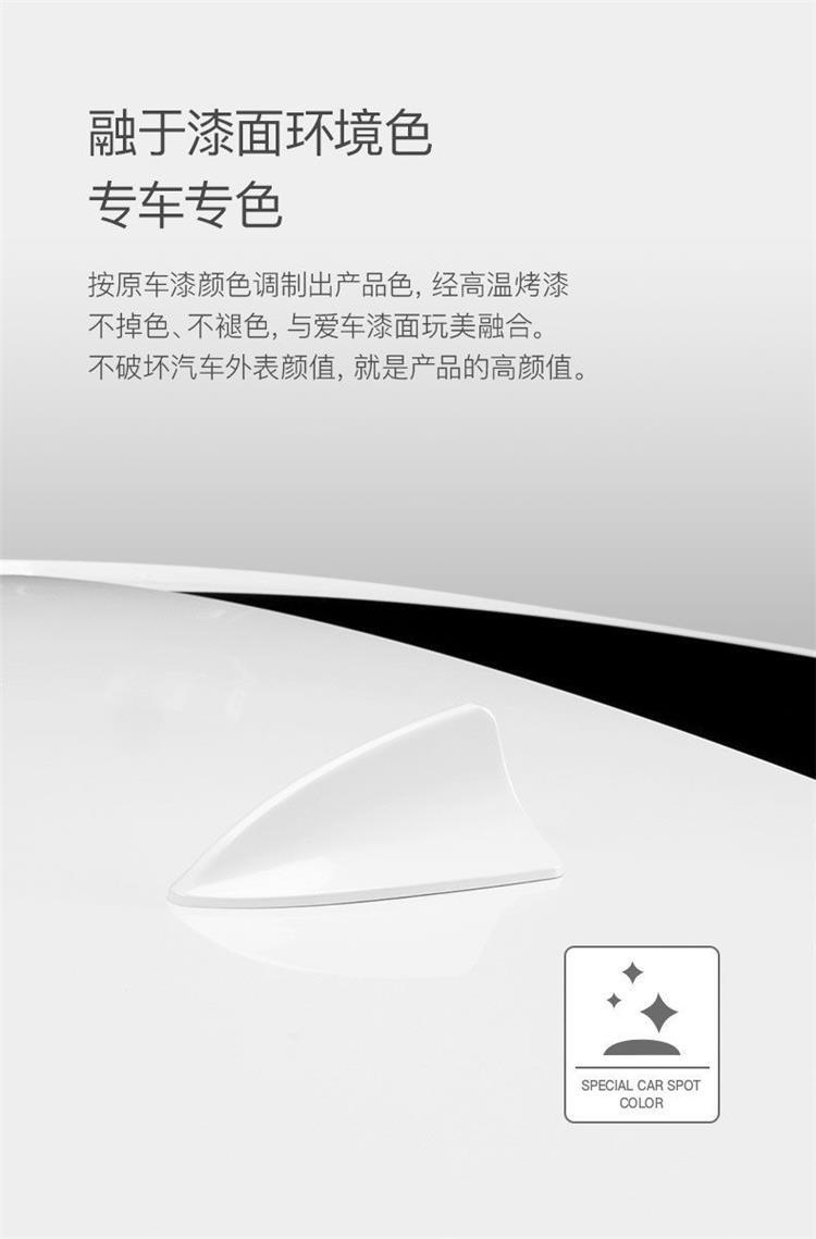 Suitable for 2021 Buick Yinglang Modified Shark Fin Antenna Shadow Gray Wheat Field Gold Snow White Car Roof Decoration