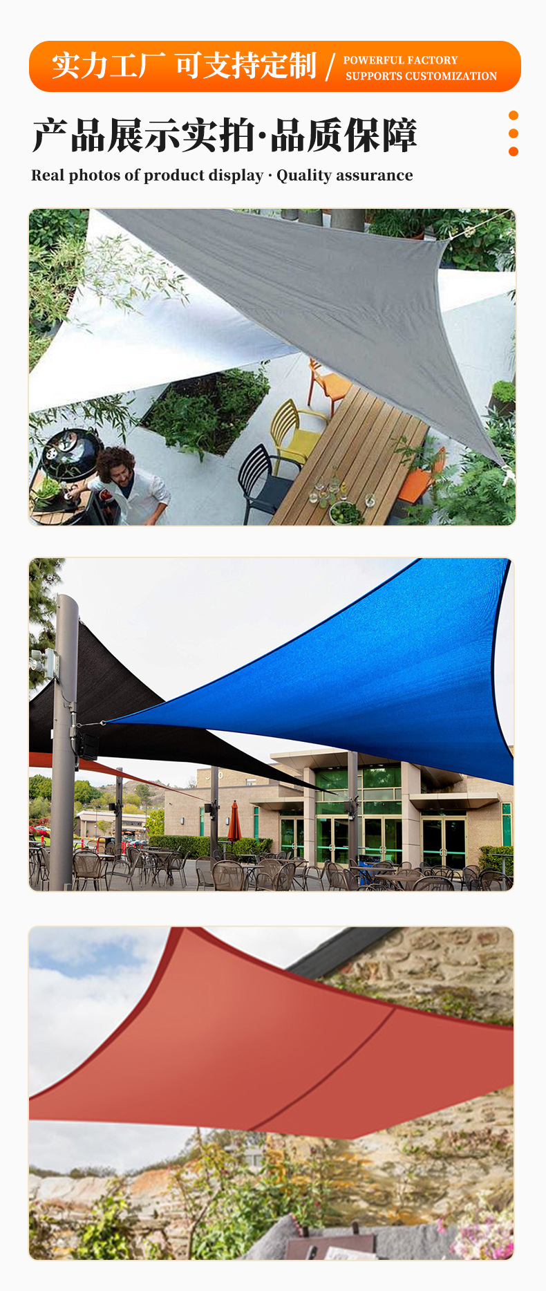 Custom-made outdoor waterproof, sun-resistant, and UV-protective shade sails for patios, swimming pools, and balconies – durable and long-lasting