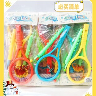Tennis whistle combination children's color toys cheer refueling referee whistle fans primary school students gift wholesale