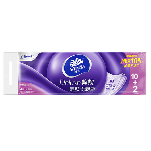 Vinda 3D Super Strength 4-Ply Coreless Toilet Paper, Home Economical Pack