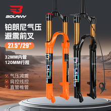BOLANY/�K����32�ȹܚ≺����ǰ��ɽ��܇26/27.5�p�����X�Ͻ�