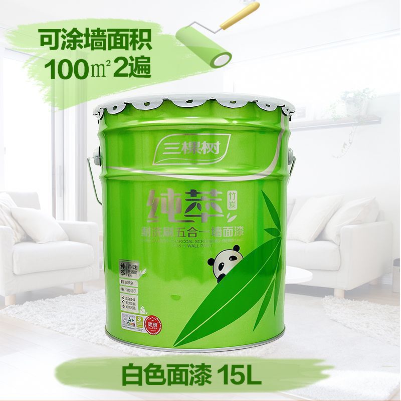 正品纯萃竹炭五合一耐洗刷白色墙面净味哑光15内墙乳胶漆