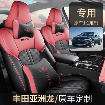 Toyota Avalon Car | Toyota Modelə uyğun (Original) oturacaq örtükləri