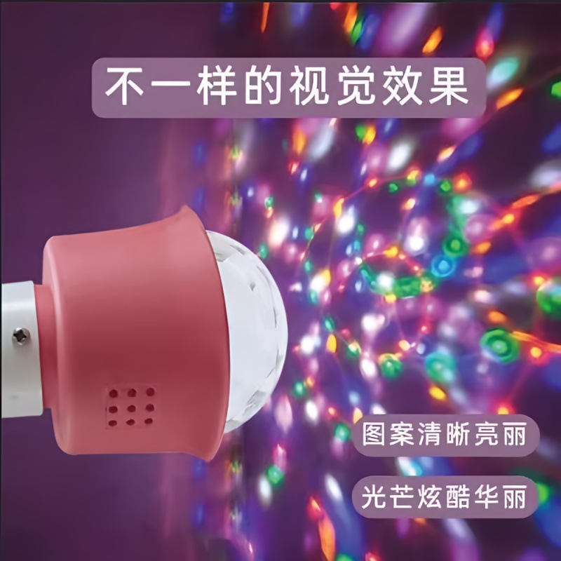 Luz de atmósfera colorida KTV luces flash bungee danza luz de atmósfera controlada por voz lámpara de noche doméstica lámpara recargable