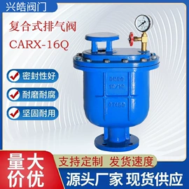 闸阀;止回阀;排气阀