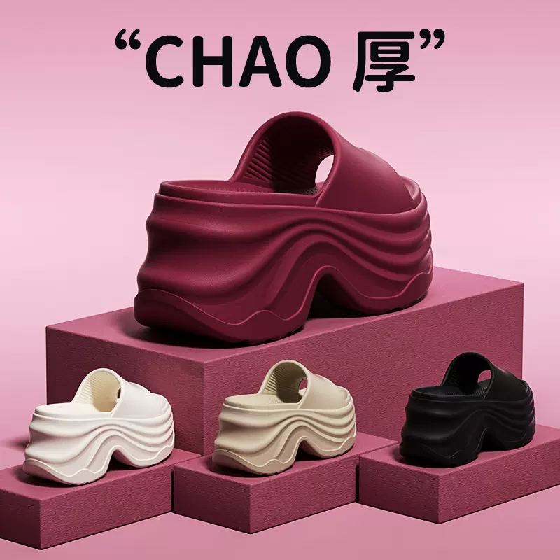 女款夏季外穿拖鞋2026新款高跟厚底凉拖EVA海边沙滩增高拖鞋凉鞋