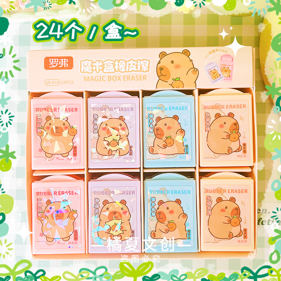 Magic high quality eraser, cartoon pencil for elementary school students