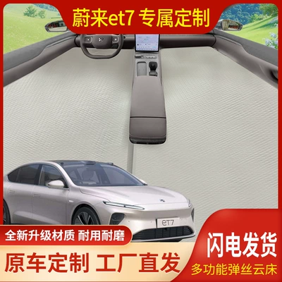 Mat Travel Mattress Vehicle Sleeping, Vehicle-mounted inflatable bed