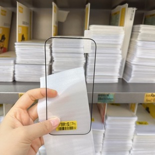 �m��iphone16�֙C䓻�Ĥ�����O��17pro���oĤС��17��ָ�yȫ��Ĥ