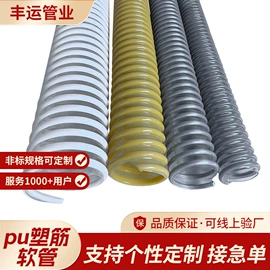 PU管;风管;PVC管