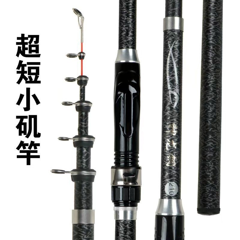 Soft-tail small rock fishing rod, short-section telescopic rock fishing rod, colorful sensitive soft tip rod, fiberglass fishing rod