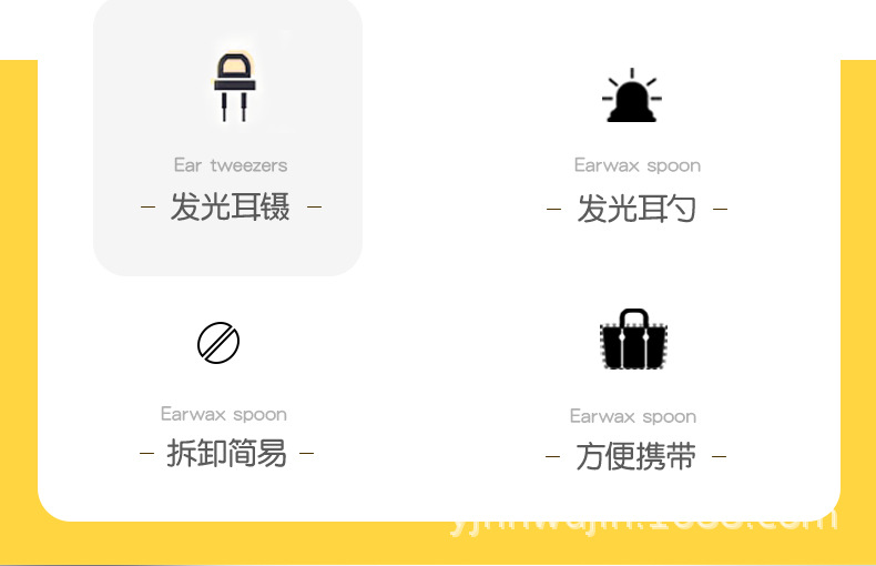 黄色铁盒充电发光掏耳勺4件套2.jpg