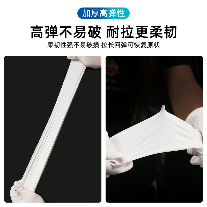 Guantes desechables PVC guantes de goma de nitrilo sintéticos lavavajillas industrial espesado de nitrilo guantes de látex de alta elasticidad