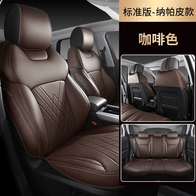 modified seat cover, Modelə uyğun (Original) oturacaq örtükləri - brown-standard-version-customized