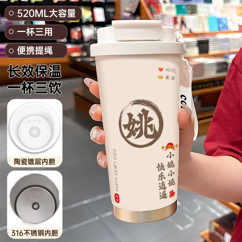 百姓保温カップ 316 セラミックステンレス鋼大容量ストローウォーターカップ高価値コーヒーカップ|undefined